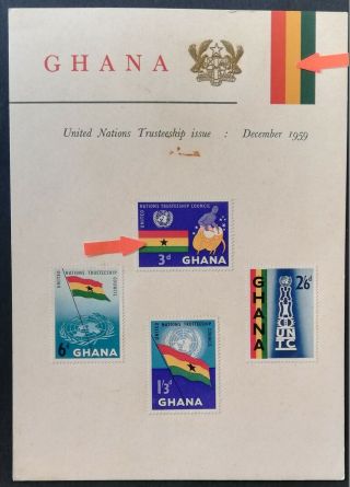 Ghana 1959 U N T C.  On Maximum Card The Black Star Of The Flag Omitted