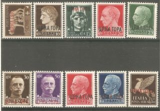 Italy 1941 Italian Stamps With Overprint - " Montenegro " Mnh Og Vf