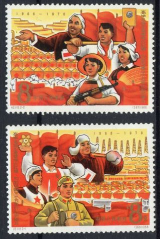 1966 Pr China Cina 1966 C118 Stamps Mnh