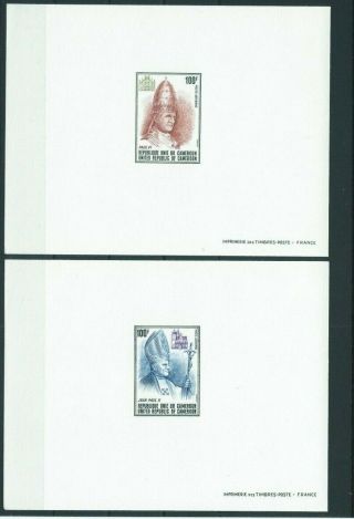 Cameroon,  1979,  Church,  Deluxe,  Imperf.  Complete,  Mnh Sc,  Mi Not Listed