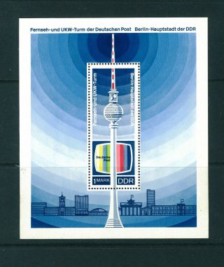 East Germany 1969 Radio & Television Tower Mini Sheet Of Stamps Sg Mse 1232