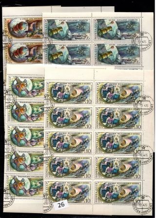 / 15x Russia - Cto - Space - Spaceships - Folded Sheets - 1976