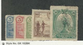 Peru,  Postage Stamp,  Ra1 - Ra5,  1925 - 26,  Jfz