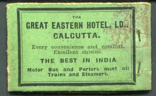 India 1912 - 22 1r booklet SG SB.  7c incomplete: 5/8 panes (complete cat.  £700) 2