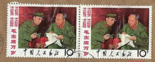 China PRC 1967 registered cover to Hong Kong 10f Mao & Lin Piao pair ex W2 2