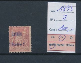 Lk80403 France Cavalle 1893 Peace & Mercury Overprint Mh Cv 100 Eur
