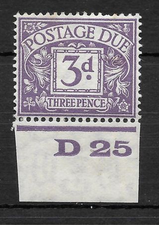 D14b 3d Block Cypher Postage Due - Experimental Variety Unmounted