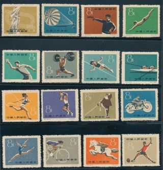 China 467 - 82 C72 1959 Sports Set Of 16