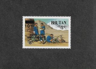 Bhutan 1986 75th Anniv Girl Guides Inverted Op Error On 1985 Surcharged Value