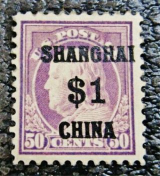 Nystamps Us Shanghai China Stamp K15 Part Og H $575