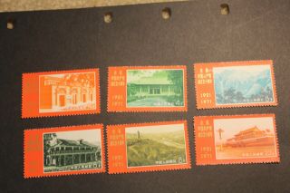 China 1971 N12 - 20 Hinged stamp set founding of CCP 4