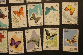 CHINA PRC SC 661 - 80,  Chinese Butterflies Complete Set S56 hinged 4