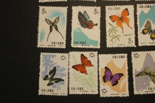 CHINA PRC SC 661 - 80,  Chinese Butterflies Complete Set S56 hinged 5