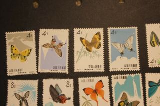 CHINA PRC SC 661 - 80,  Chinese Butterflies Complete Set S56 hinged 6