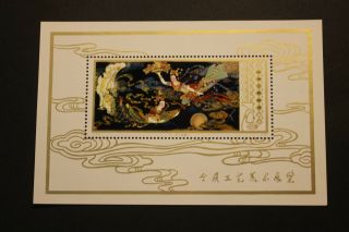 Authentic China 1978 Arts & Crafts Nh T29m Stamp Souvenir Sheet