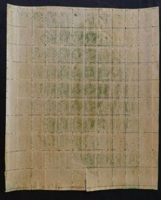 SG 15 Nova Scotia 1860 - 63.  8½d yellow - green on yellowish paper,  perf 14. 2