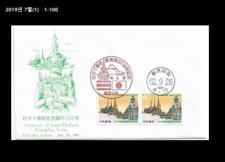 Ll,  Buddha,  Buddhism,  Thailand Friendship,  World Heritage,  Japan 1987 Fdc,  Cover 2