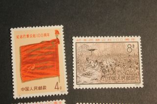 never hinged China 1971 N8 - 11 SC 1054 - 57 Paris Commune stamp set 2