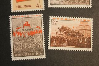 never hinged China 1971 N8 - 11 SC 1054 - 57 Paris Commune stamp set 3