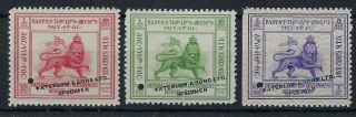 Ethiopia 1930 Waterlow & Sons Revenue Specimens X 3 Hinged And