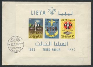 Libya 1962 Scout S/s On Fdc