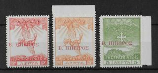 Epirus Greece 1914 - 1915 Nh Set Of 3 Michel 18 - 20 Vf