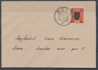 Russia 1919.  A Rare And Interesting Envelope From The Time Of The Civil War