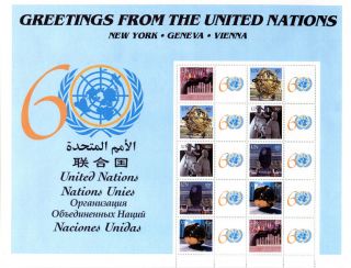 United Nations Un 2005 Ny Sc 880 - 884 S6 60th Anniv Of Un Personalized Sheet