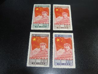 China Prc 1950 C4 National Day Print Set Mnh
