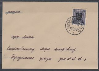 Russia 1918.  A Rare And Interesting Envelope From The Time Of The Civil War