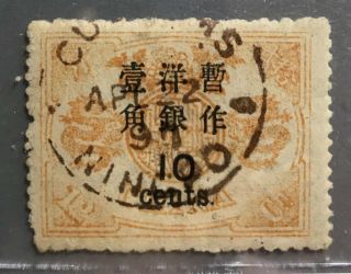 China:1897 Dowager 10c/12c Large Fig 1st Print Golddragon Vf Ningpo Cert