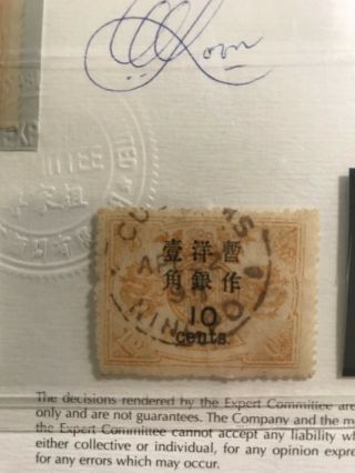 China:1897 dowager 10c/12c large fig 1st print GOLDDRAGON VF Ningpo CERT 3
