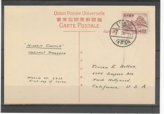Japan 1951 14y Himeji Castle On Postcard To Usa With Fdc Postmark