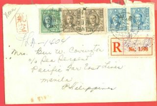China Inflation Period 5 Stamp On Registered Cover To Usa 1948
