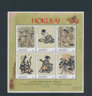 Xb68150 Micronesia Hokusai Art Paintings Xxl Sheet Mnh
