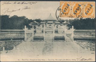 1908 Peking China Russian Post Office Picture Postcard Cover Temple Heaven