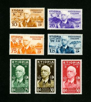 Ethiopia Stamps N1 - 7 Xf Og Lh Set Of 7 Scott Value $125.  00