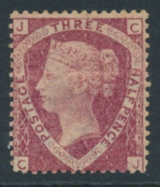 Sg 51 1½d Rose Red Plate 3.  Lightly Mounted,  Well Centred Cat £500