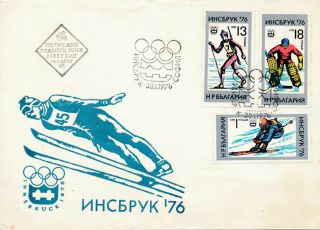 1976 Winter Olympics Innsbruck,  Fdc Bulgaria.