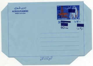 1971 Uae Abu Dhabi Air Letter Uprated,  60f Surcharged Misplaced Error
