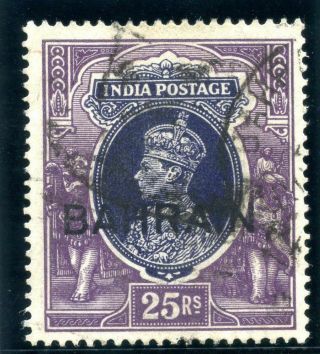 Bahrain 1938 Kgvi 25r Slate - Violet & Purple Very Fine.  Sg 37.  Sc 37.