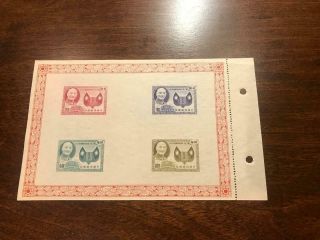 Mnh Roc Taiwan China Stamps Sc1114a Souvenir Sheet With Tab