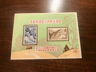 Mnh Roc Taiwan China Stamps Sc1257a Souvenir Sheets Vf