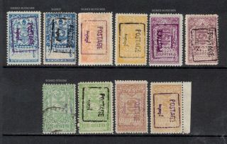 Mongolia Sc 16 - 20,  16a - 20a,  Rare Mh&used Stamps,  Some Signed M.  Fischer & Stolow
