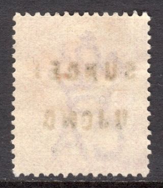 Malaya SUNGEI UJONG 1882 - 84 type 12,  18 overprint on 2c un. ,  SG 21 cat £150 2