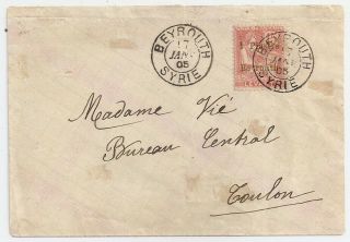 1905 French Offices In Lebanon First Day Cover,  Sc 39,  $2000.  00