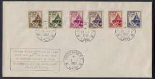 Laos Postage Dues Sc J1 - J11 On 3 First Day Covers Special Slogan H/s