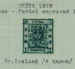 Rare Postal Forgery Of China 1878 Dragon,  1 Candarin Dark Green,  Ex.  Ireland
