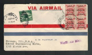 1926 Jerusalem Palestine Night Airmail Cover To Usa Mixed Franking