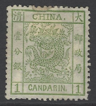 China 1878 1ca Yellow - Green Large Dragon Fresh Ng Sg 1a Cat £800 (fault)